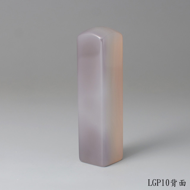 長韻款煙嵐灰玉髓方章