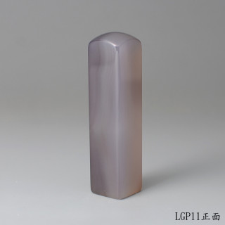 長韻款煙嵐灰玉髓方章