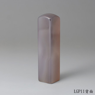 長韻款煙嵐灰玉髓方章