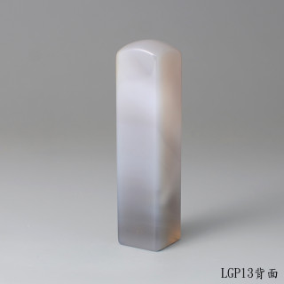 長韻款煙嵐灰玉髓方章