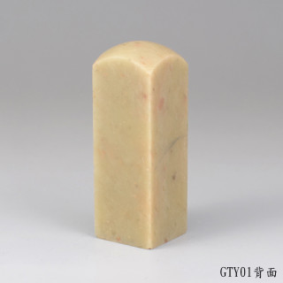 青田石方章