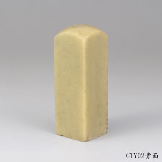 青田石方章
