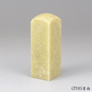 青田石方章