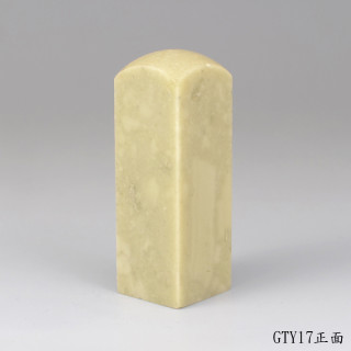 青田石方章