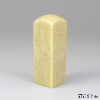 青田石方章