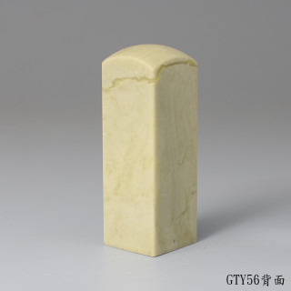 青田石方章