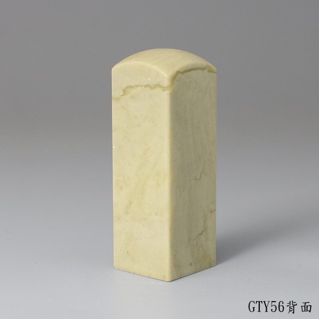 青田石方章