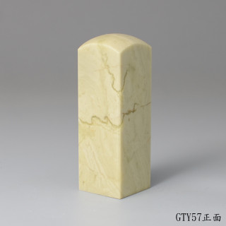 青田石方章