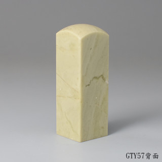 青田石方章