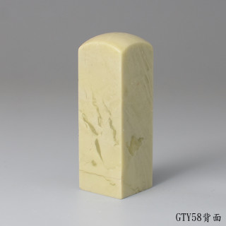青田石方章