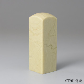 青田石方章