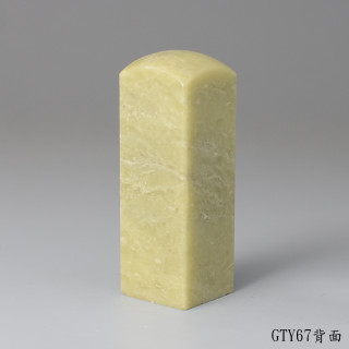 青田石方章