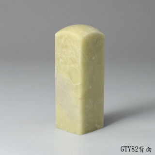 青田石方章