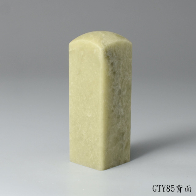 青田石方章