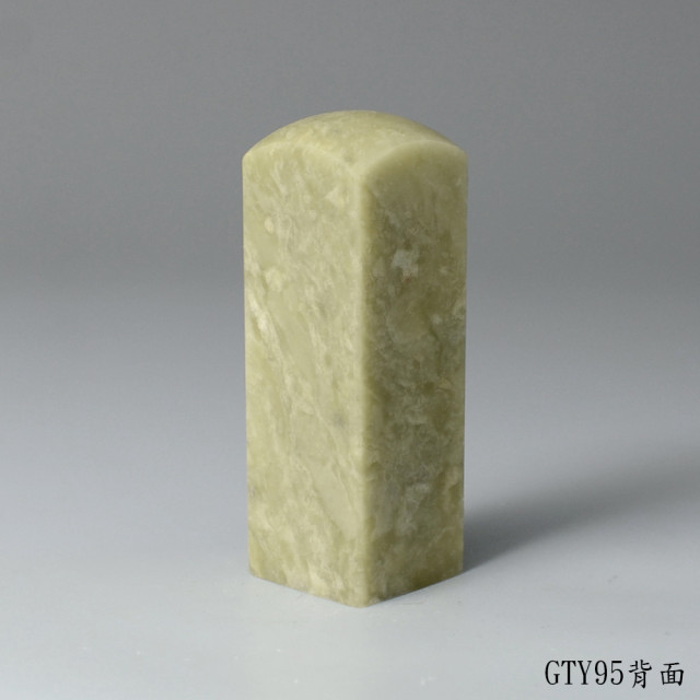 青田石方章