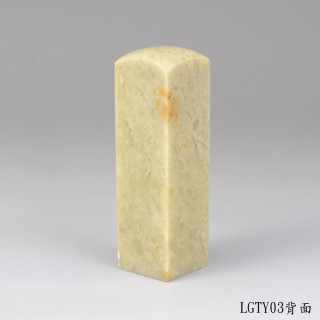 青田石方章