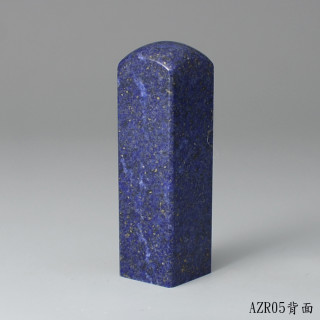 《寶石級》青金石方章