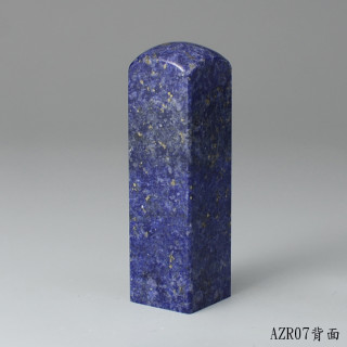 《寶石級》青金石方章