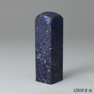 《寶石級》青金石方章