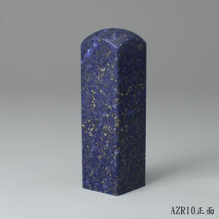 《寶石級》青金石方章