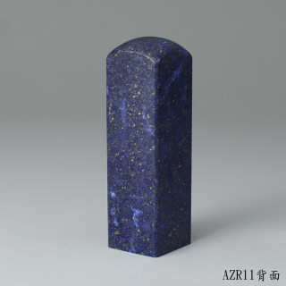 《寶石級》青金石方章