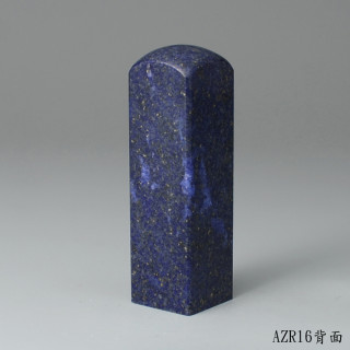 《寶石級》青金石方章