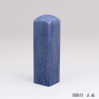 藍東陵方章