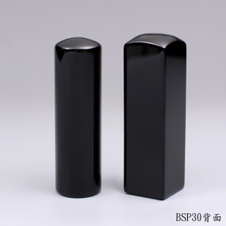 黑玉髓對章