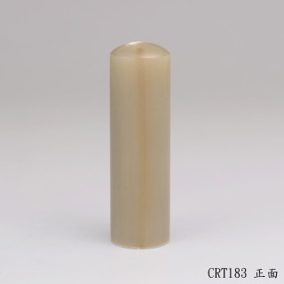 奶茶色牛角圓章