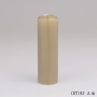 奶茶色牛角圓章