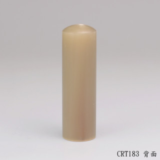 奶茶色牛角圓章
