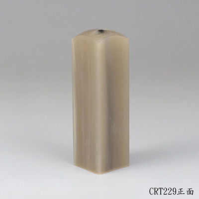 奶茶色牛角方章