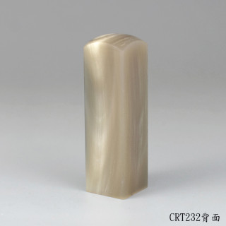 高CP牛角方章