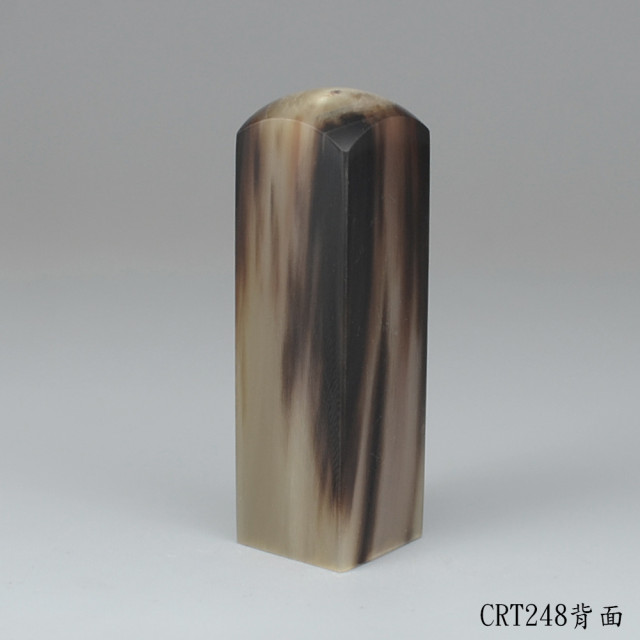 高CP牛角方章