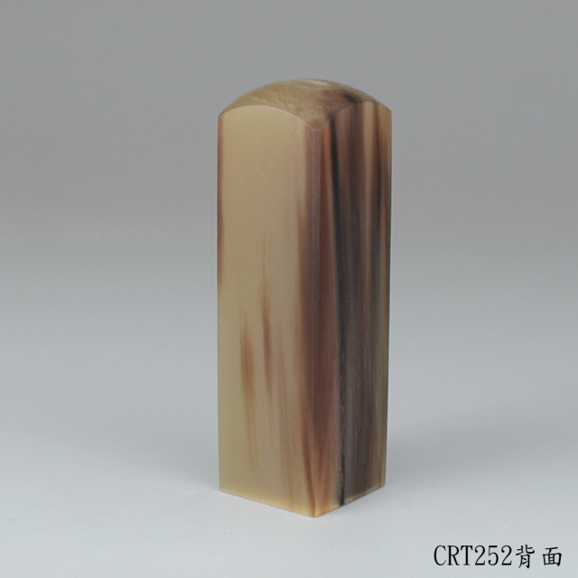 高CP牛角方章