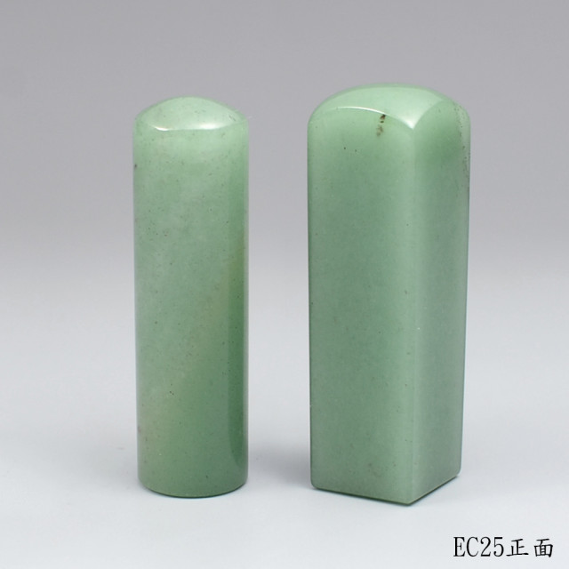 綠東陵對章