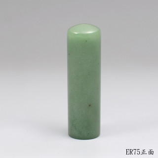 綠東陵圓章