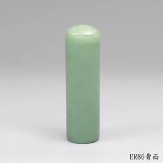 綠東陵圓章