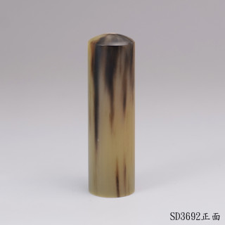 牛角圓章