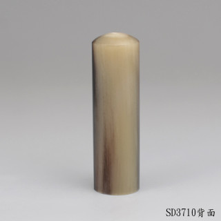 牛角圓章