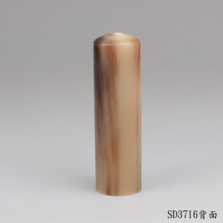 牛角圓章