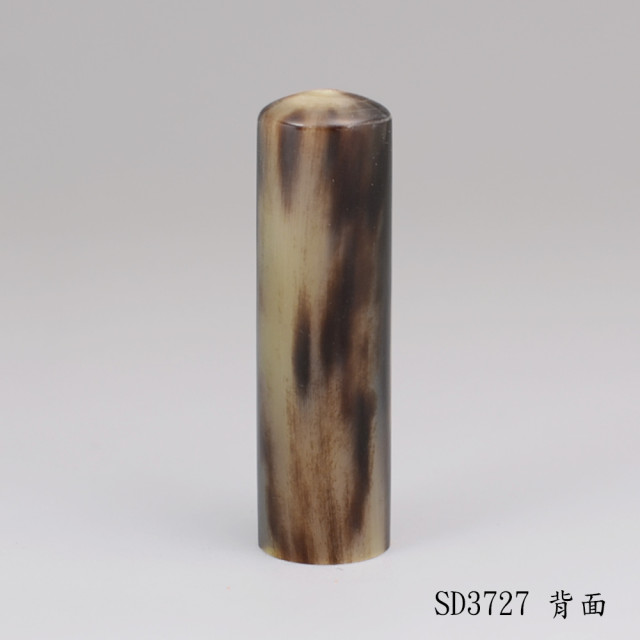 牛角圓章