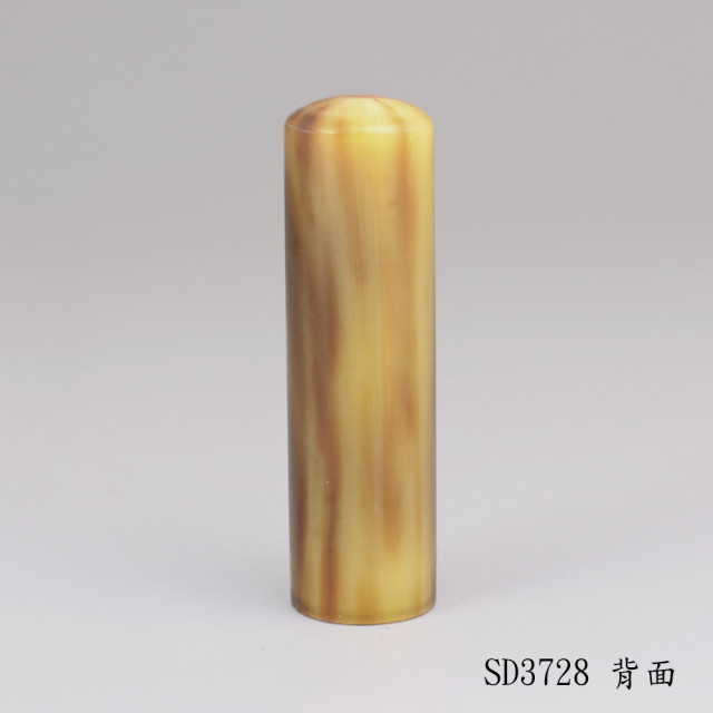 牛角圓章