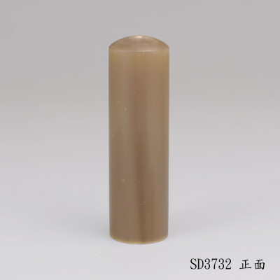 奶茶色牛角圓章