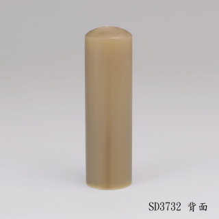 奶茶色牛角圓章