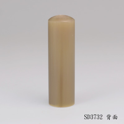 奶茶色牛角圓章
