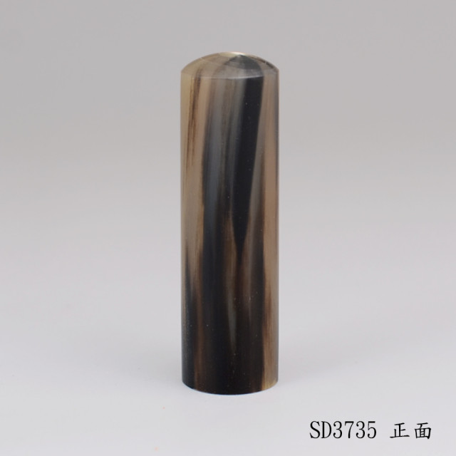 牛角圓章