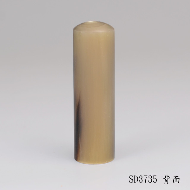 牛角圓章