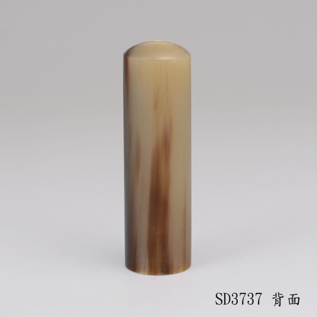牛角圓章