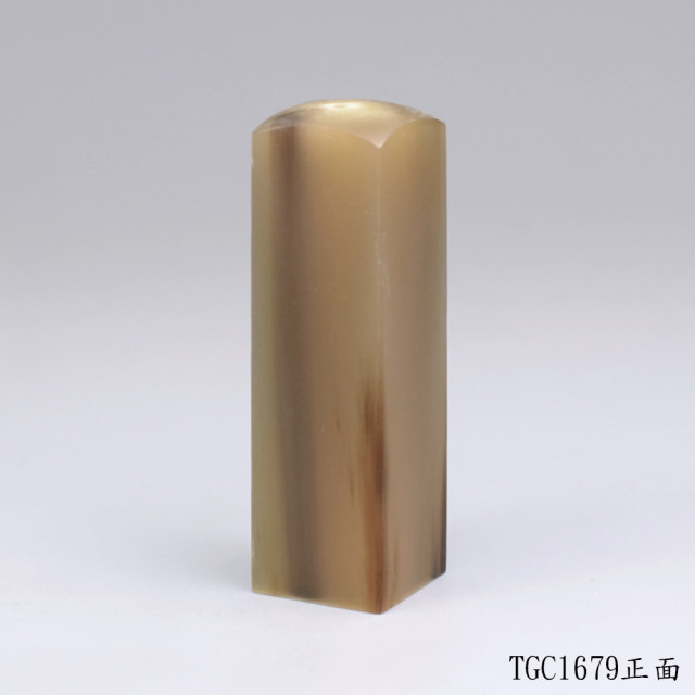 奶茶色牛角方章